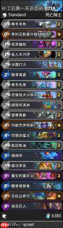 炉石传说茶壶骑卡组怎么搭配-炉石传说茶壶骑代码分享7月