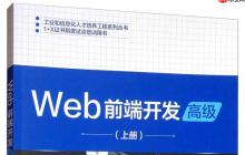 uni-app消息通知功能的开发和管理