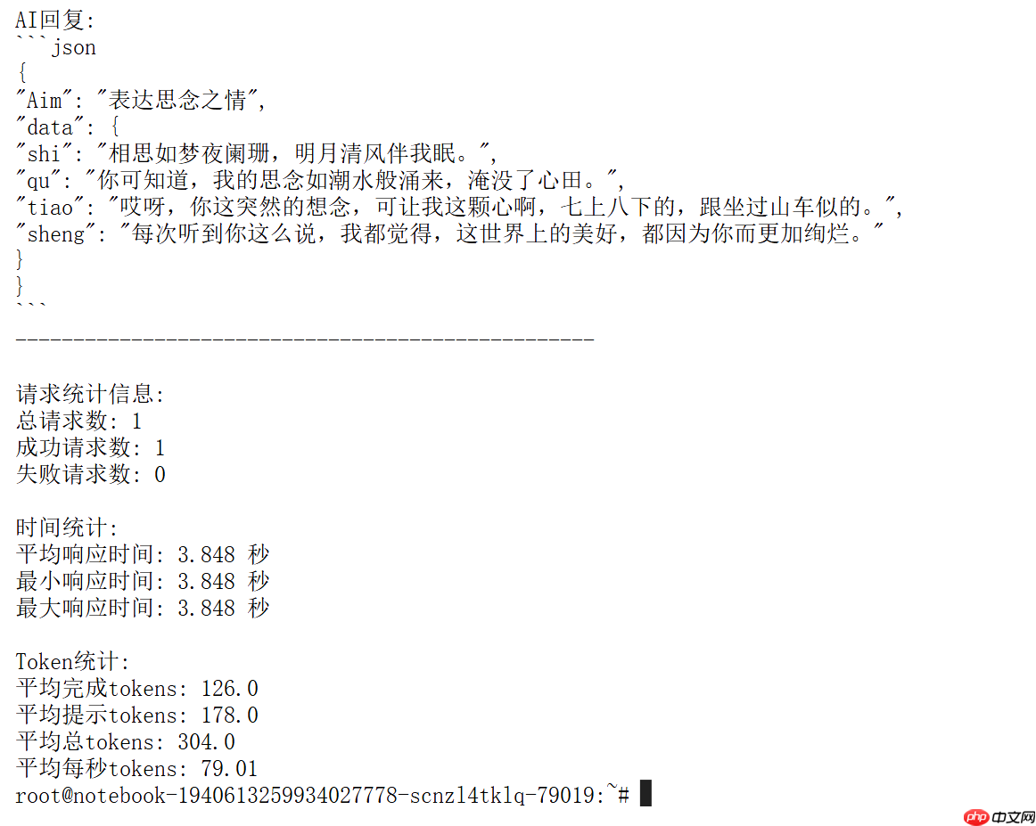 【源力觉醒 创作者计划】_文心4.5开源模型-巅峰对决-DeepSeek-实测之给暖男的惊喜(少男版本)