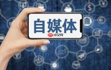蝴蝶号如何优化个人主页 蝴蝶号账号装修的设计要点