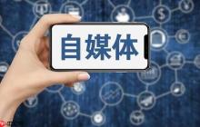 蝴蝶号如何分析后台数据 蝴蝶号运营指标的解读方法
