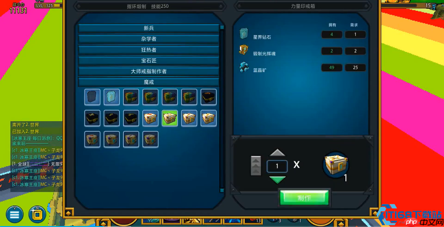 火焰宝石终极指南:火系职业战力飙升的核心燃料