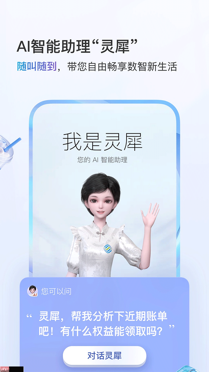 好用的手机流量监控软件推荐