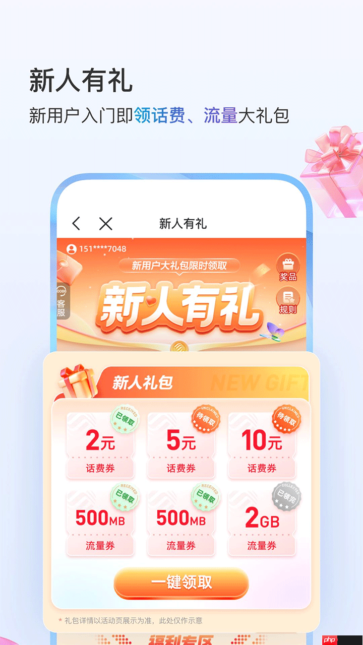 好用的手机流量监控软件推荐