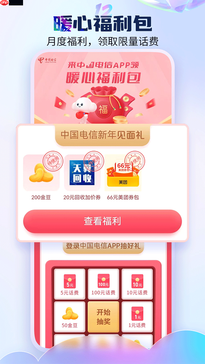 好用的手机流量监控软件推荐