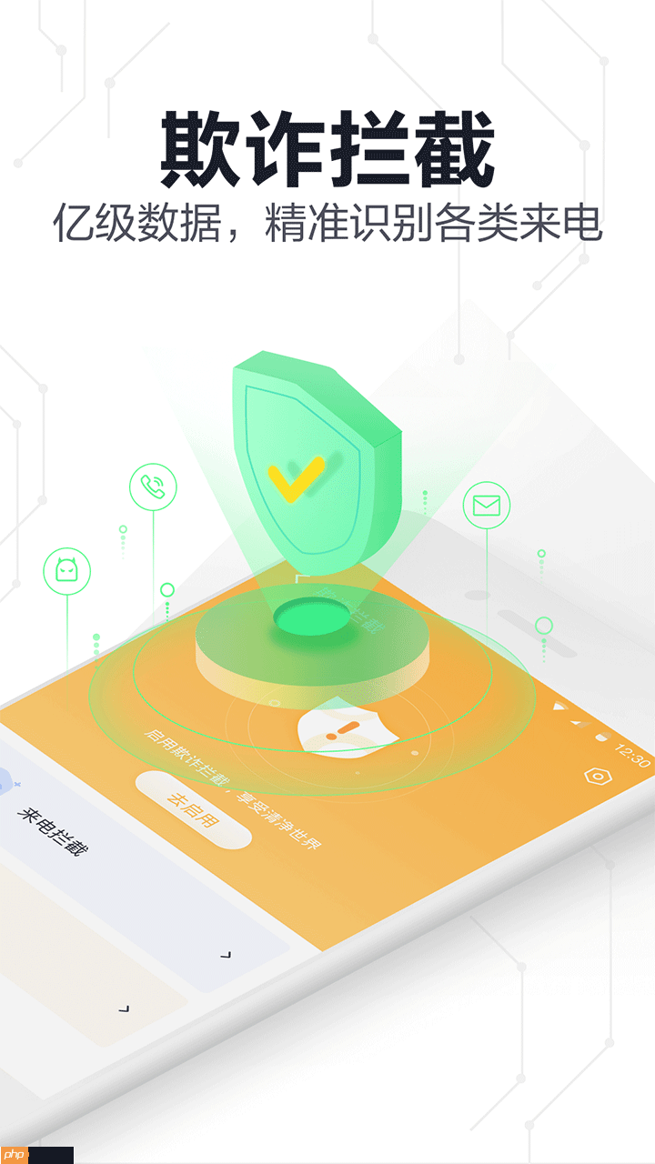 好用的手机流量监控软件推荐