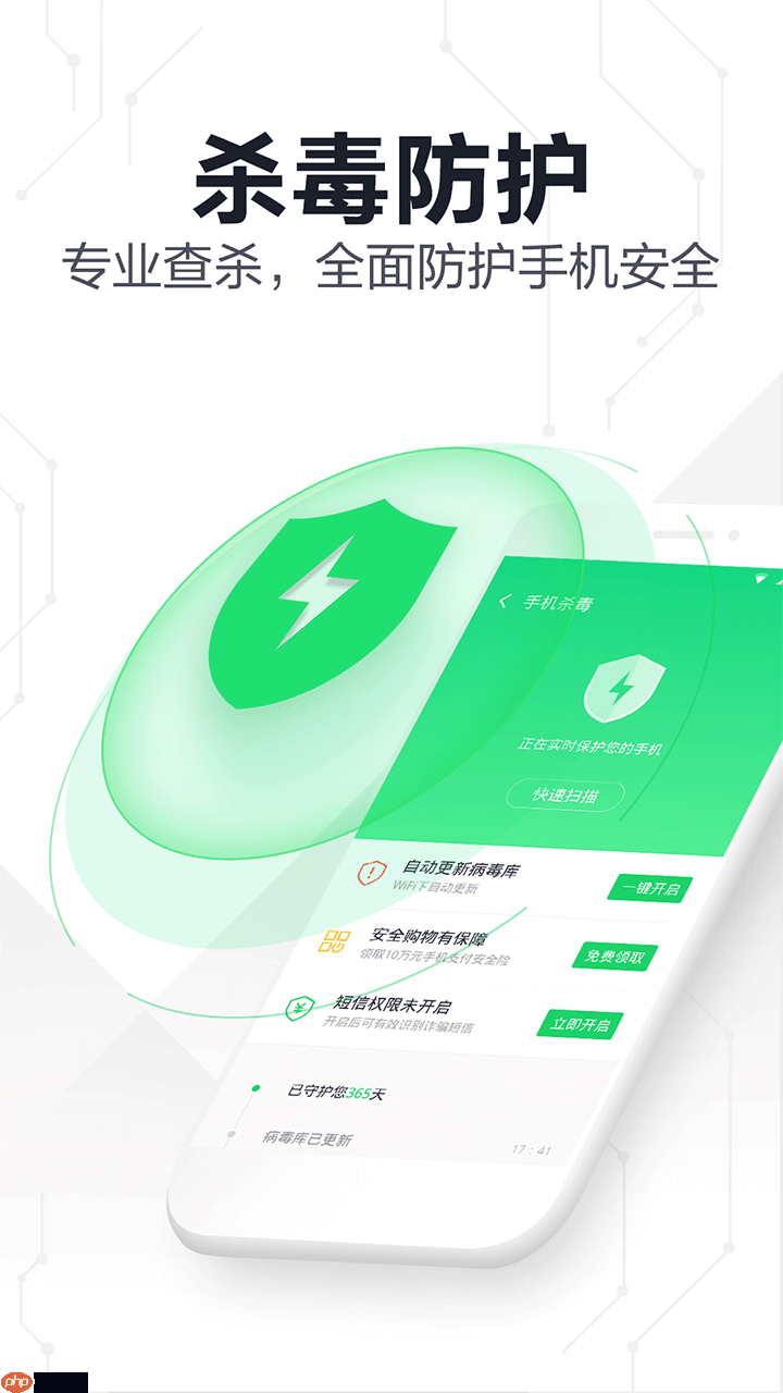 好用的手机流量监控软件推荐