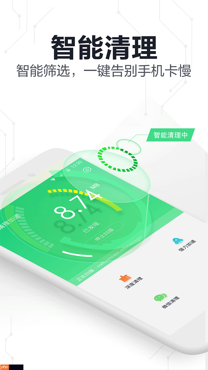 好用的手机流量监控软件推荐