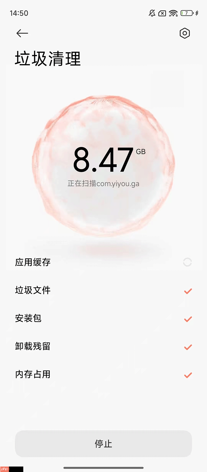 好用的手机流量监控软件推荐