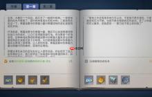 贪婪山谷碎片速刷指南！触手区到BOSS全攻略