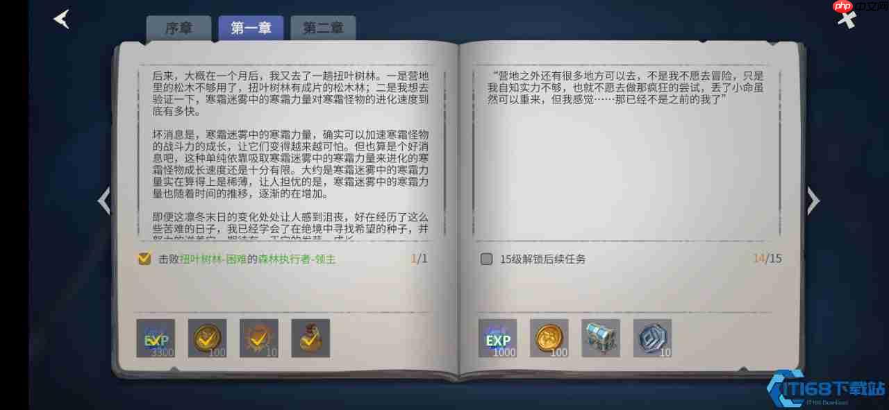 贪婪山谷碎片速刷指南!触手区到BOSS全攻略