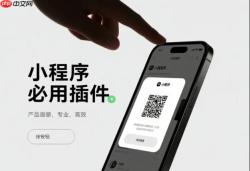 小程序必用插件_组件推荐TOP10