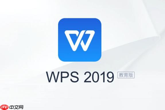 手机版wpsoffice如何调整段落间距 手机版wpsoffice段落距离设置教程
