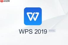 手机版wpsoffice如何调整段落间距 手机版wpsoffice段落距离设置教程