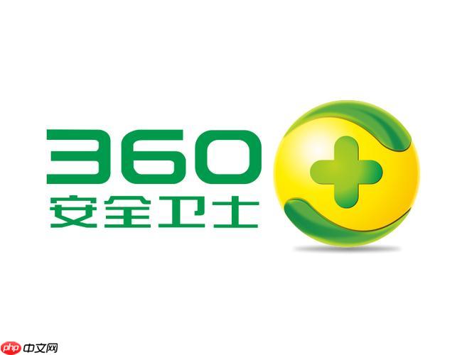 360免费WiFi的连接速度怎么样?360免费WiFi如何保证稳定连接?