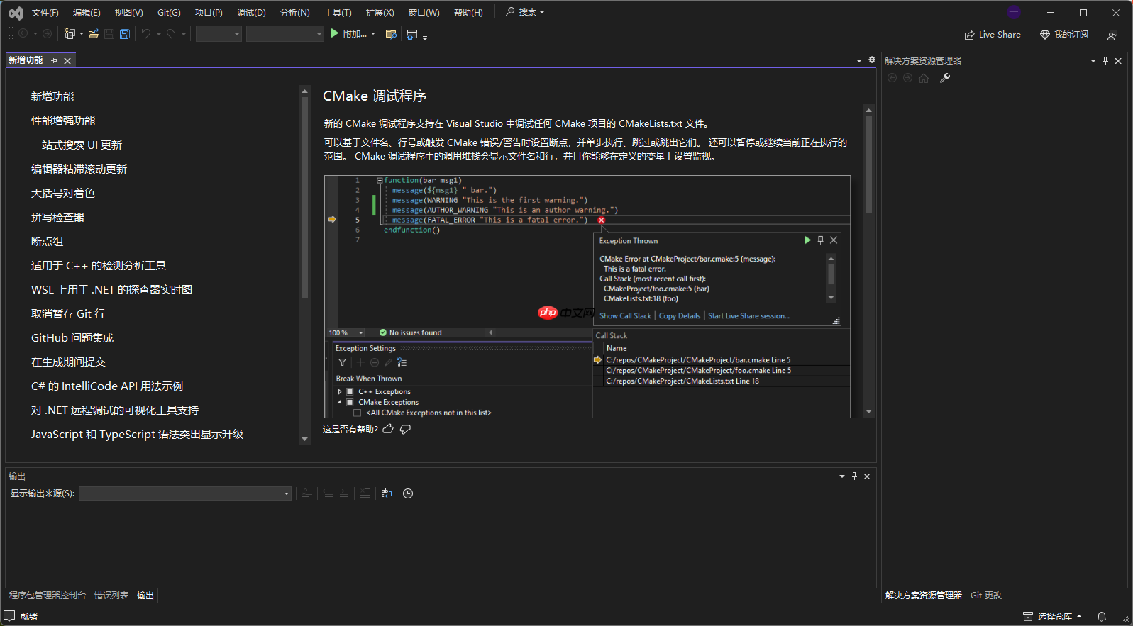 Windows 下编译 OpenCV 和 OpenCV-contrib