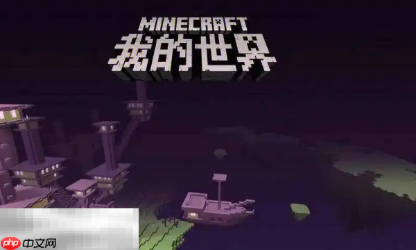 我的世界清除指令代码有哪些 清除指令代码分享