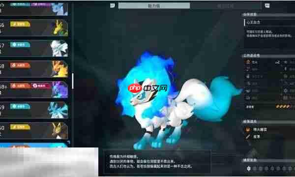 幻兽帕鲁苍焰狼在哪 苍焰狼位置详细介绍