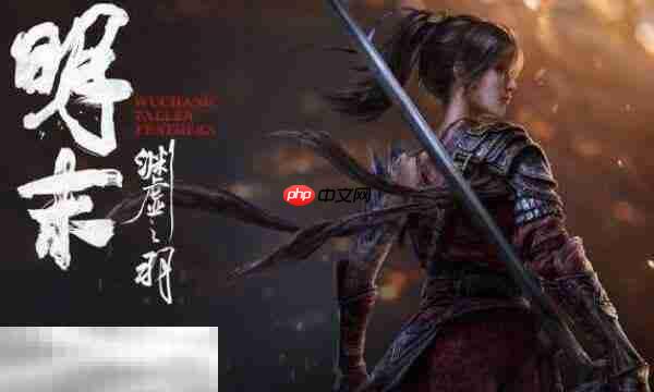 明末渊虚之羽属于3A游戏吗 3A游戏判定介绍​