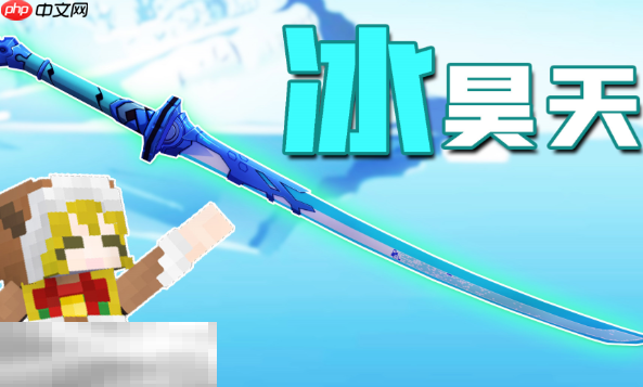 我的世界拔刀剑模组SA武器怎么获取 SA武器获取方式说明