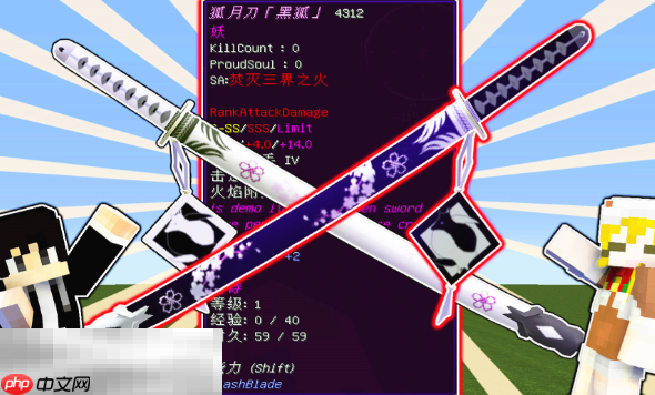 我的世界拔刀剑模组SA武器怎么获取 SA武器获取方式说明