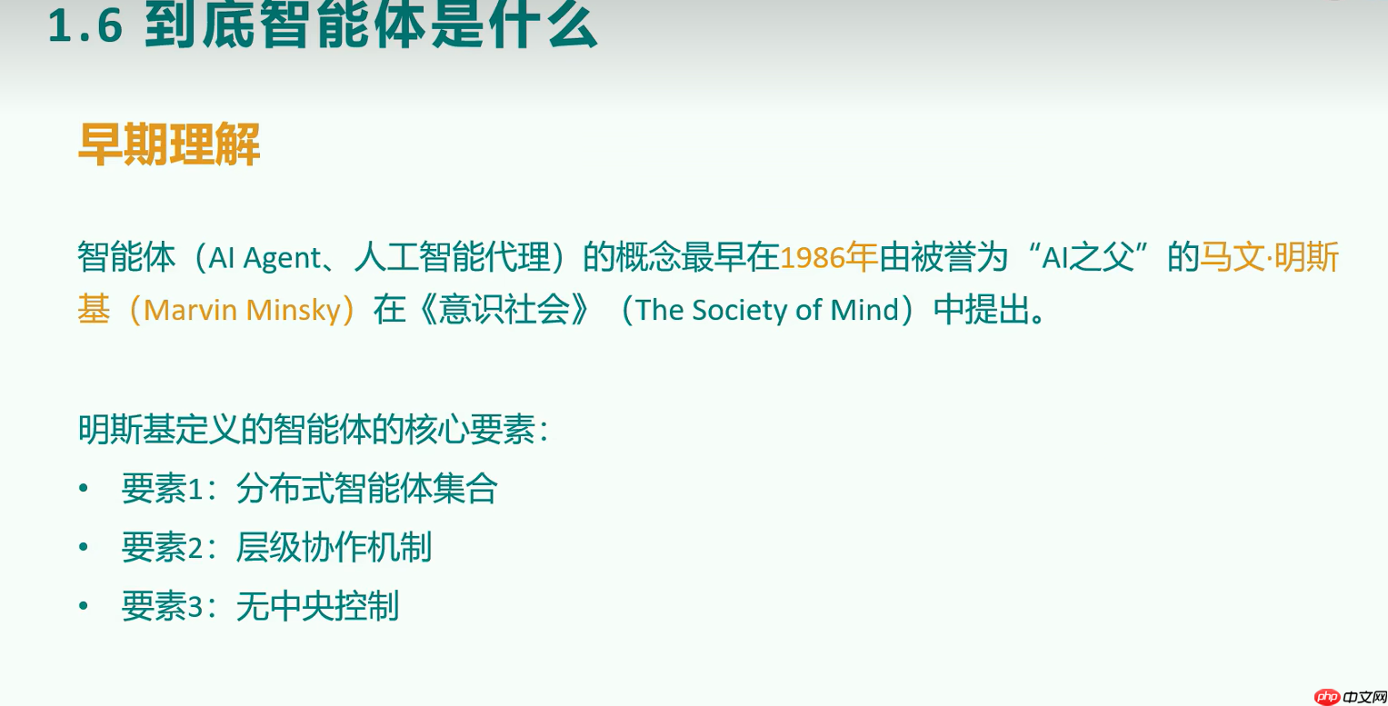 Deepseek搭建智能体&个人知识库