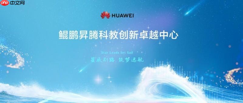 聚焦大模型训练效率提升北大依托昇腾突破细粒度混合并行技术