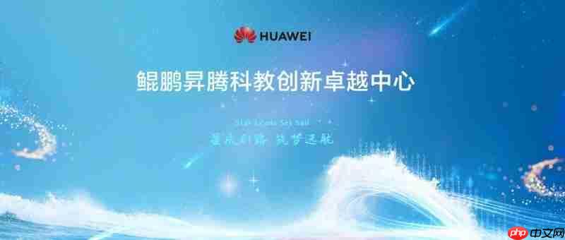 聚焦大模型训练效率提升北大依托昇腾突破细粒度混合并行技术