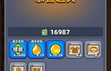 精英怪海啸VS弹幕风暴 第十七关终极通关秘籍