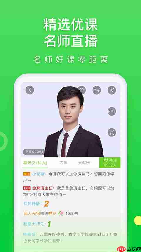 自考本科app推荐