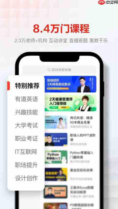 自考本科app推荐