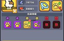 宠物系统终极指南：皮皮德呱呱蛙摸鱼助你战力飙升