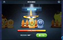 扇形战场终极攻略：第14关BOSS模式白菜保卫战