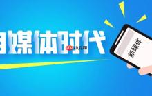 蝴蝶号如何开通直播功能 蝴蝶号直播权限的申请流程