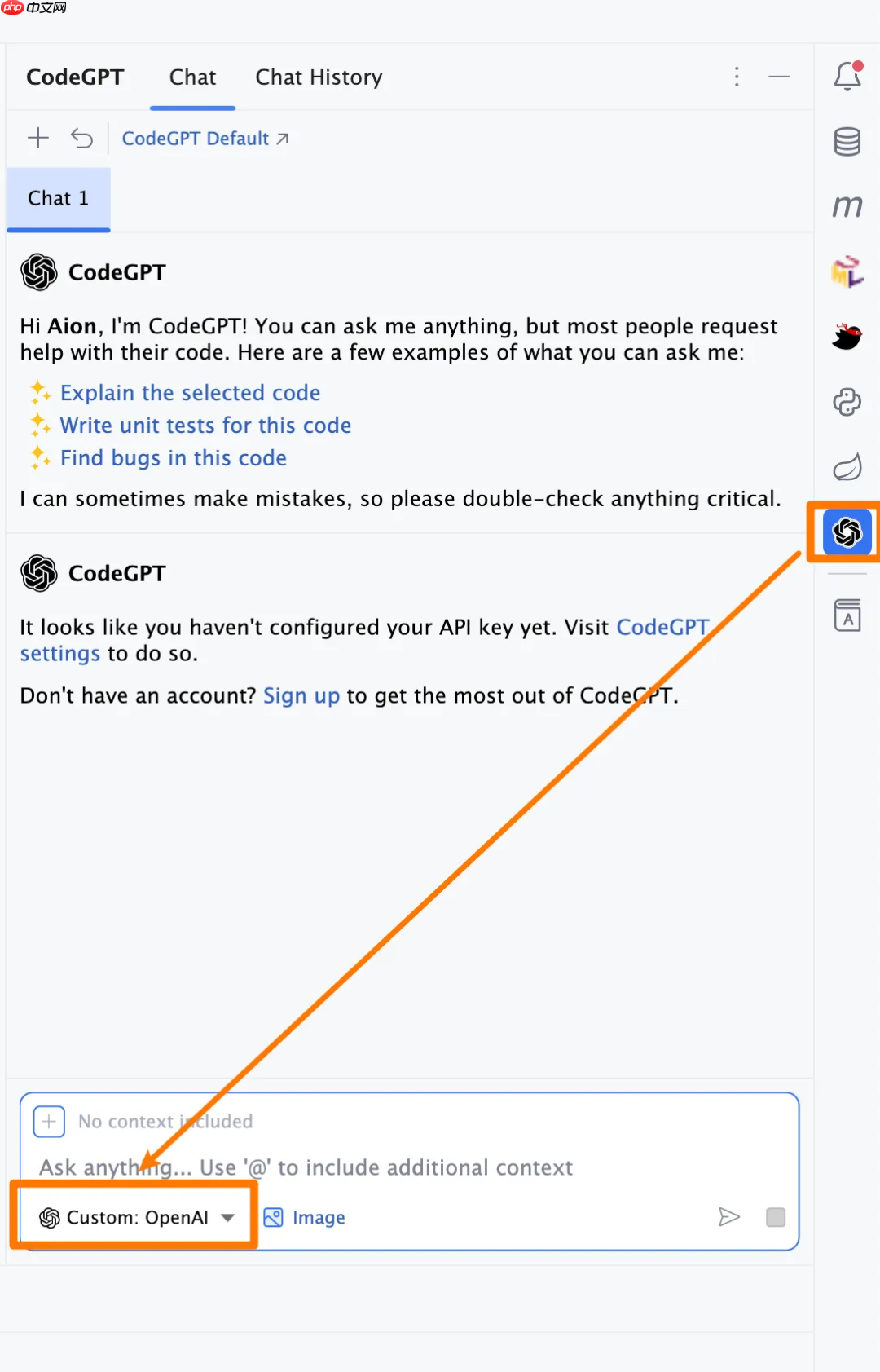 手把手教你再idea里面如何接入 DeepSeek？