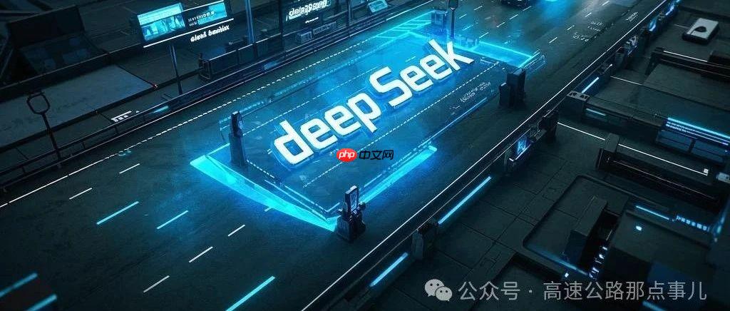 DeepSeek引爆AI应用，大模型从贵金属变成茶叶蛋，马上进军高速圈