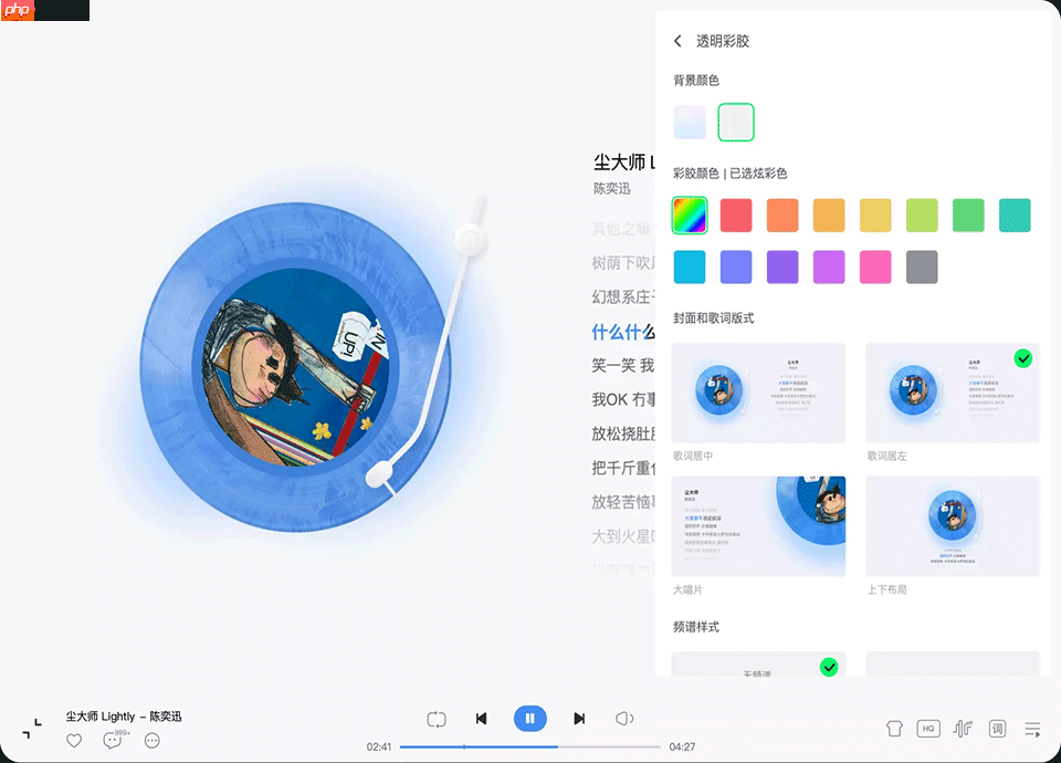 音质效果好的车载音乐app推荐
