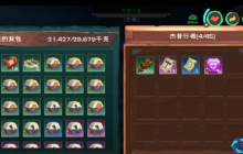 酷酷狗突破秘籍！家园BOSS爆肝进阶石指南