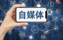 蝴蝶号如何申请MCN合作 蝴蝶号机构入驻的条件解析