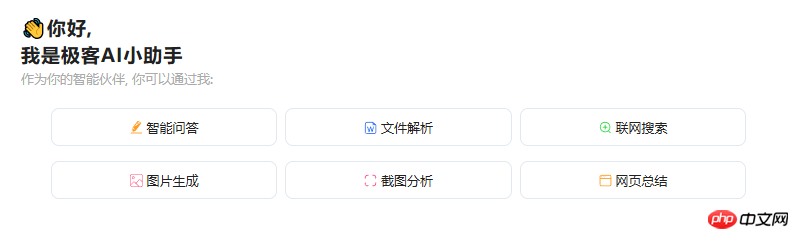 浏览器AI模型插件下载，支持chatgpt、claude、grok、gemini、DeepSeek等顶尖AI模型！