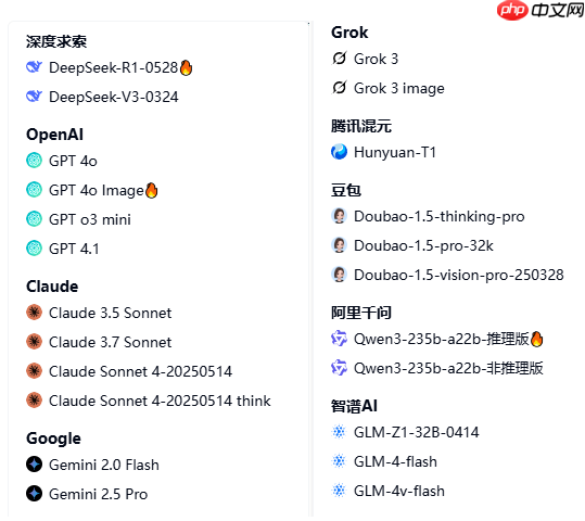 浏览器AI模型插件下载，支持chatgpt、claude、grok、gemini、DeepSeek等顶尖AI模型！