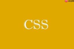 CSS如何实现文字首行首字特效？:first-line伪元素