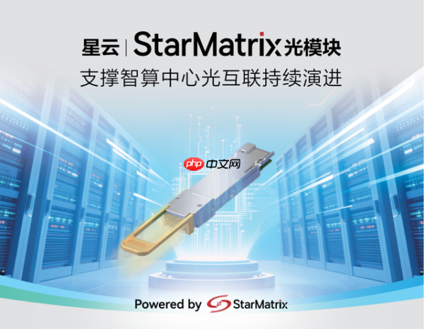 无光不AI：AI算力，向光而逐