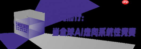 无光不AI：AI算力，向光而逐