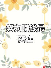 AI怎么赚钱最快模式分析 AI赚钱方法汇总轻松赚取收益