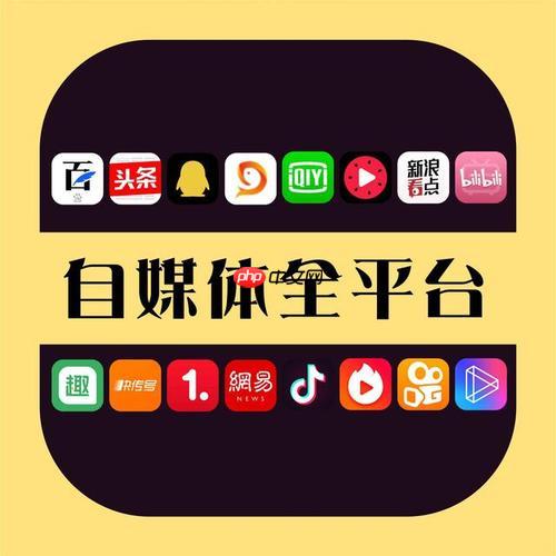 蝴蝶号如何设置直播带货 蝴蝶号电商转化的流程设计