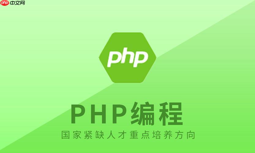 PHP怎样处理JSON数据?json_encode/decode详解