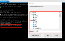 Linux文件传输命令 rz 与 sz