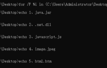 windows 批处理命令必知必会
