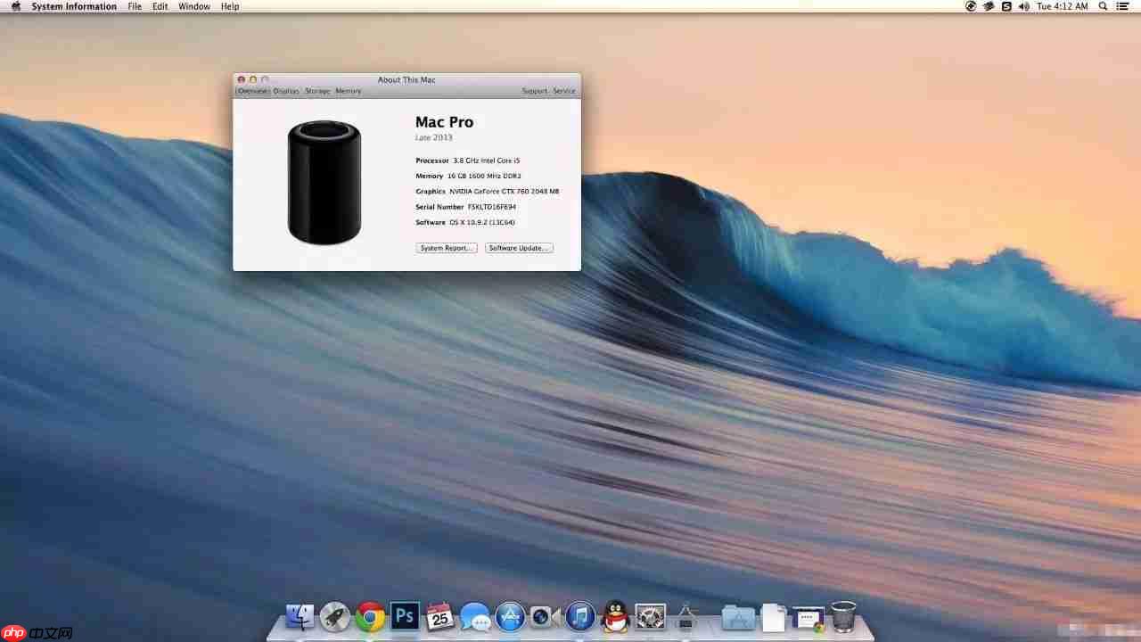 Windows变成苹果系统菜单栏只需要3.1M的它